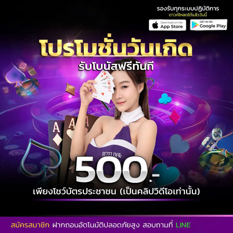 โปรโมชั่น ufamax168
